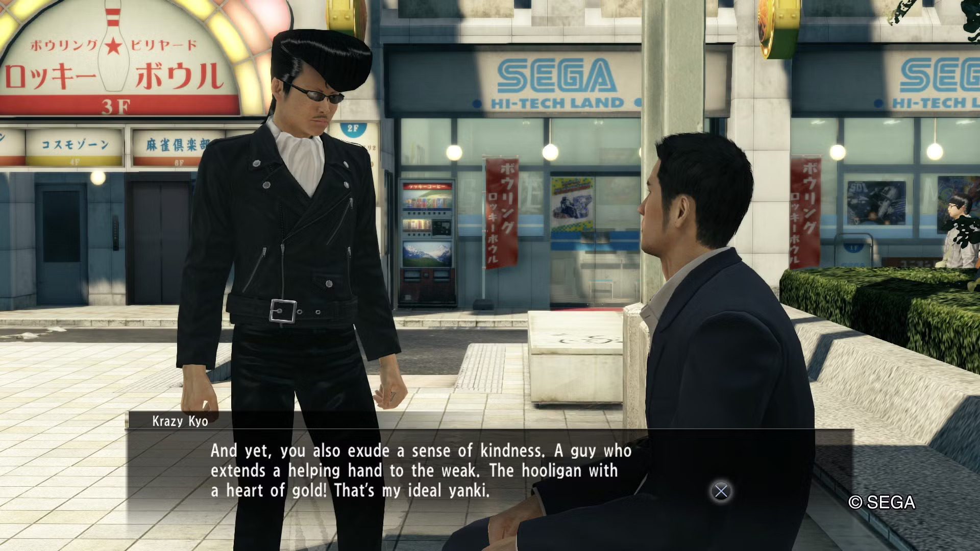 Krazy Kyo admiring Kiryu